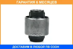 ����������� JUST Drive / JDO26003 �������� 6 ��� JDO26003 ����