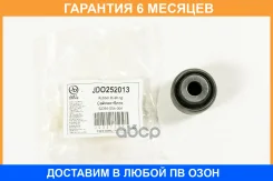 ����������� JUST Drive / JDO252013 �������� 6 ��� JDO252013 ����