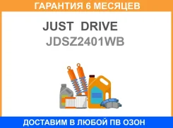 ����������� JUST Drive / JDSZ2401WB �������� 6 ��� JDSZ2401WB ����