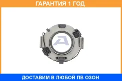 �������� ��������� Aisin / BT021 �������� 12 ��� BT021 ����