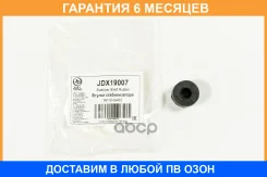 ������ JUST Drive / JDX19007 �������� 6 ��� JDX19007 ����