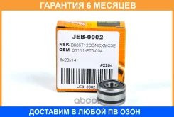��������� JUST Drive / JEB0002 �������� 6 ��� JEB0002 ����