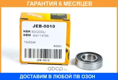 ��������� JUST Drive / JEB0010 �������� 6 ��� JEB0010 ����