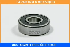 ��������� JUST Drive / JEB0031 �������� 6 ��� JEB0031 ����