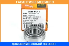 ���������, �������� JUST Drive / JEW0017 �������� 6 ��� JEW0017 ����