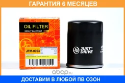 ������ �������� JUST Drive / JFM0003 �������� 6 ��� JFM0003 ����