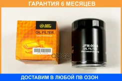 ������ �������� JUST Drive / JFM0004 �������� 6 ��� JFM0004 ����