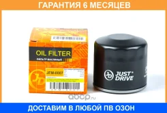 ������ �������� JUST Drive / JFM0007 �������� 6 ��� JFM0007 ����