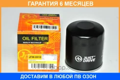 ������ �������� JUST Drive / JFM0010 �������� 6 ��� JFM0010 ����