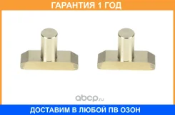 ������ ����� ��� Euroricambi / 95534245 �������� 12 ��� 95534245 ����