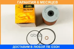 ������ �������� JUST Drive / JFM0023 �������� 6 ��� JFM0023 ����