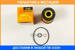 ������ �������� JUST Drive / JFM0022 �������� 6 ��� JFM0022 ����