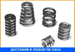 ������� ��������� ��������� Bosal / 251025 251025 ����
