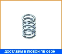 ������� ��������� ��������� Bosal / 251203 251203 ����