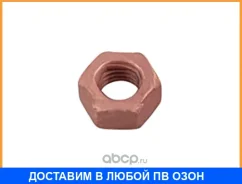 ����� ���������� ���������� Bosal / 258028 258028 ����