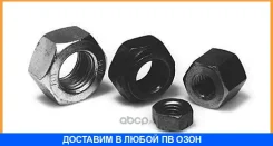 ����� �������� ����� Bosal / 258047 258047 ����