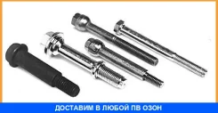 ���� �������� ����� Bosal / 258943 258943 ����