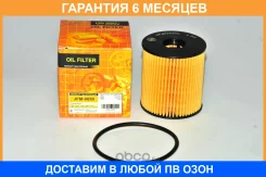 ������ �������� (��������) JUST Drive / JFM0050 �������� 6 ��� JFM0050 ����