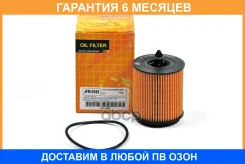 ������ �������� (��������) JUST Drive / JFM0060 �������� 6 ��� JFM0060 ����
