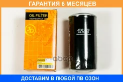 ������ �������� JUST Drive / JFM0070 �������� 6 ��� JFM0070 ����
