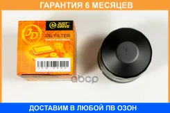 ������ �������� JUST Drive / JFM0094 �������� 6 ��� JFM0094 ����