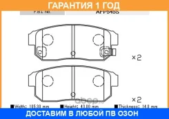 �������� ��������� �������, �������� ������ FBL / AFP545S �������� 12 ��� AFP545S ����
