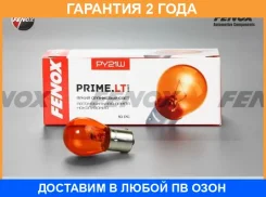 ����� ����������� 12V (21W BAU15s ) Fenox / B1200 �������� 24 ��� ���� �� 10 �� B1200 ����