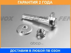 �������� ������: L86x�14x1.5�� - ����, �����, ����� Fenox / BN00026 �������� 24 ��� BN00026 ����