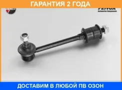 ���� �������������, �������� L172.5�� Fenox / LS13007 �������� 24 ��� LS13007 ����