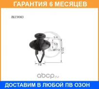 ������ JUST Drive / JKC0083 �������� 6 ��� JKC0083 ����