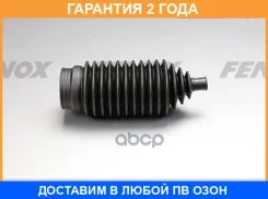 �������� ����� ������� ����� Fenox / SRB1104 �������� 24 ��� SRB1104 ����