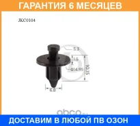 ������ JUST Drive / JKC0104 �������� 6 ��� JKC0104 ����