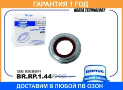 ��������� ����� ������������ BR. RP.1.44 Toyota Camry V30/V40, Lexus RX300 Brave / BRRP144 BRRP144 ����