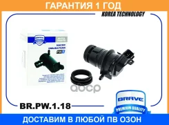 ����� ��������� ������ BR. PW.1.18 Toyota Camry 06-, Corolla 07-, Yaris 05- Brave / BRPW118 BRPW118 ����