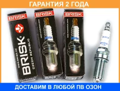 ����� ��������� Super Brisk / ER15YC1 ER15YC1 ����