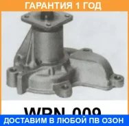 ����� Aisin / WPN009 �������� 12 ��� WPN009 ����