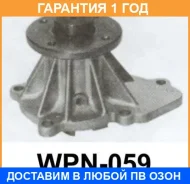 ����� Aisin / WPN059 �������� 12 ��� WPN059 ����