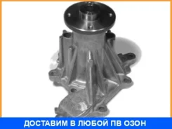 ����� ����������� �������� Aisin Aisin / WPN905 WPN905 ����