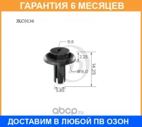 ������ JUST Drive / JKC0136 �������� 6 ��� JKC0136 ����