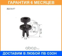 ������ JUST Drive / JKC0157 �������� 6 ��� JKC0157 ����