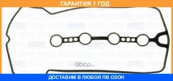 ���������, ������ ������� �������� Ajusa / 11119700 �������� 12 ��� 11119700 ����