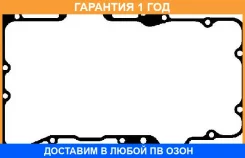 ���������, �������� ������ Ajusa / 14064600 �������� 12 ��� 14064600 ����