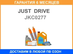 ������ ��������� (��10��) (KJ083) JUST Drive / JKC0277 �������� 6 ��� JKC0277 ����
