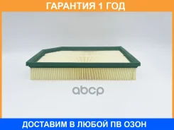 ������ ��������� BIG Filter / GB954 �������� 12 ��� GB954 ����