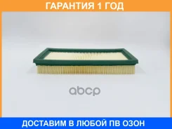������ ��������� BIG Filter / GB9578 �������� 12 ��� GB9578 ����