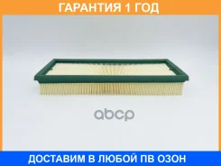 ������ ��������� BIG Filter / GB9780 GB9780 ����