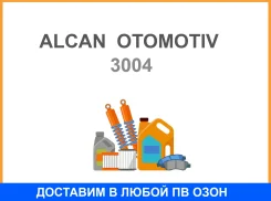����������� �������� (����. +������+�����+��������) Alcan Otomotiv / 3004 3004 ����