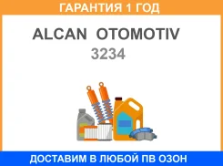 ��� �������� (�����) Knorr SL7 SM7 ST7 ����� Alcan Otomotiv / 3234 �������� 12 ��� 3234 ����