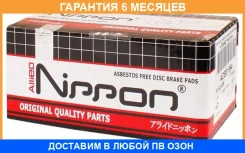 ������� ����. �������. Allied Nippon / ABS0109 �������� 6 ��� ABS0109 ����