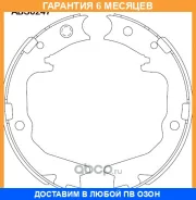 ������� ����. �������. Allied Nippon / ABS0247 �������� 6 ��� ABS0247 ����